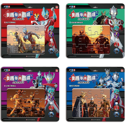 [M]奥特曼拼图棋.夕阳下的战斗(1-4) 书童文化 编 -9787572808296