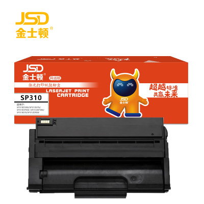 金士顿 硒鼓SP310适用理光SP310DN SP310SFN SP312SFNW 支