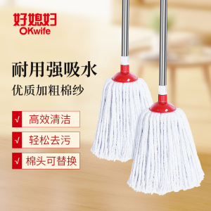 好媳妇 棉纱拖把老式家用普通棉线拖把地拖头水泥地一拖净墩布地拖