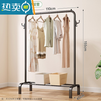 敬平晾衣架落地折叠室内简易晒衣架卧室挂衣架家用学生宿舍晾衣服架子 单杆-110cm黑[升级双钩] 大