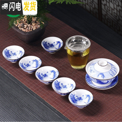 三维工匠青花陶瓷功夫茶具套装家用整套复古简约泡茶杯礼品定制礼盒 羊脂玉-双鱼报福(套装)