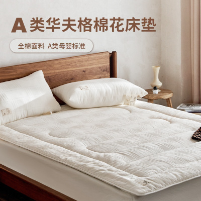 A类华夫格全棉棉花床垫软垫可折叠家用卧室垫子单人宿舍垫被褥子