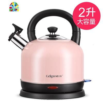 格立高电热水壶家用大容量304不锈钢自动断电壶快速烧水壶快壶 FENGHOU 樱花粉