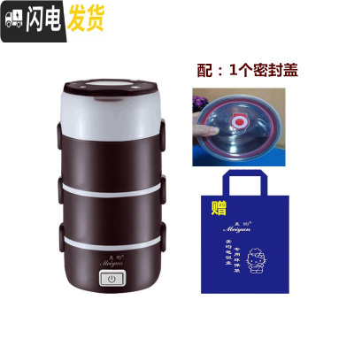 三维工匠四层可插电加热蒸煮保温桶插电加温4层大容量上班带饭器 四层圆形啡色+手提袋+密封盖饭盒/提锅
