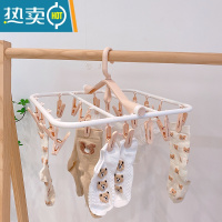 敬平尤物少女*马卡龙色内衣架子晾衣架20夹袜子架晾晒袜子夹晒衣架