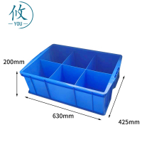 攸六格零件盒630*425*200mm个