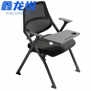 鑫龙悦 会议椅 50*57*82cm 张