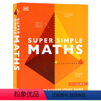 [正版]DK儿童数学百科英文原版 SuperSimple Maths 数学圆周率三角函数等研究指南DK图解百科系列全彩