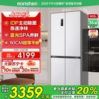 国补20%|容声503升IDP净味十字四开门超薄嵌入式电冰箱家用一级能效风冷无霜BCD-503WD15FPQLA