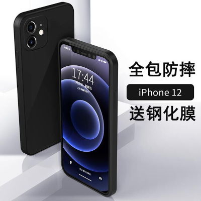 圣幻苹果12pro/12mini/12/11promax手机壳潮牌苹果11网红男女创意全包镜头保护防摔高档液态硅胶新款苹果12黑色