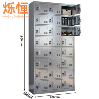 烁恒收纳柜二十四门台