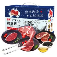 鲜飨 澳洲精选谷饲原切牛排礼盒898型2170g 非质量问题不支持退货