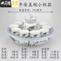 三维工匠潮汕功夫茶具套装中式家用小套简约现代陶瓷茶壶茶杯茶盘泡茶套装 碗型竹报平安盖碗小杯款