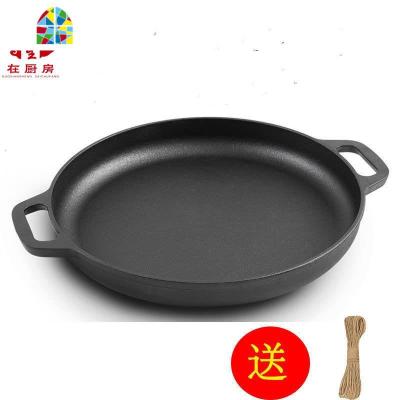 加厚双耳烙饼锅摊煎饼鏊子手抓饼铸铁无涂层锅平底电磁灶通用 FENGHOU 23cm鏊子+送麻绳高度3cm重1.9kg煎锅
