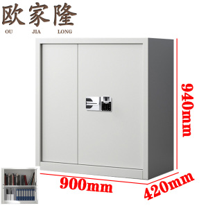 欧家隆保密柜下节台