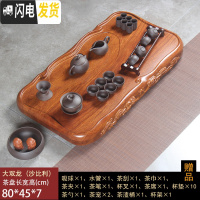 三维工匠花梨黑檀木整块实木茶盘家用功夫茶具套装排水茶台茶海长方形简约 香槟色大双龙黑紫砂