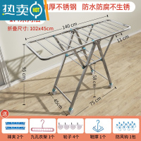 敬平不锈钢晾衣架落地折叠室内外家用婴儿凉被子晒衣架子阳台便携 [1.4米]经典款+晾晒礼包 大