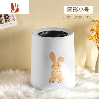 三维工匠网红垃圾桶家用客厅简约轻奢卡通ins风大号双桶厨房卫生间筒纸篓