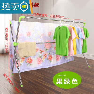 敬平不锈钢晾衣架落地折叠伸缩式双杆室内凉衣架晒衣架阳台晒被子器 (优质款)[果绿色]