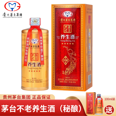 官方正品-贵州茅台集团茅台不老养身配制酒43度酱香型养身白酒500ml单瓶装