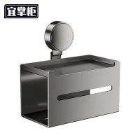 宜掌柜 纸巾置物架