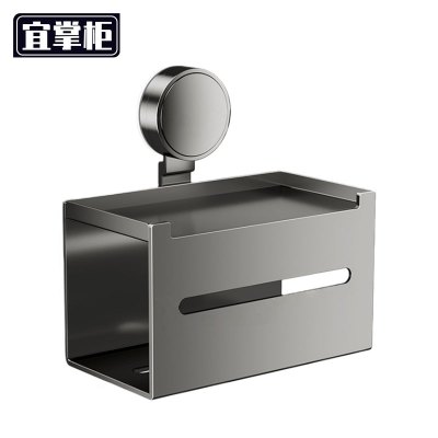 宜掌柜 纸巾置物架