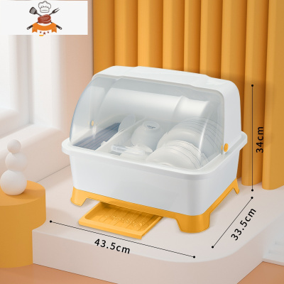 装碗碟碗筷沥水收纳盒厨房用品家用大全带盖放碗箱餐具碗柜置物架 敬平 橙色大号(升级加厚款)餐具架