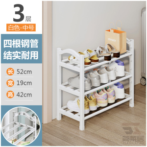 [补贴10%]鞋架子家用门口多层室内宿舍卧室小窄鞋柜出租房用入户门新款2025