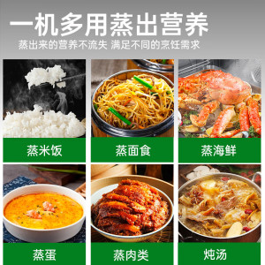 意黛斯(YIDAISI)高原高压蒸饭柜蒸饭车蒸箱