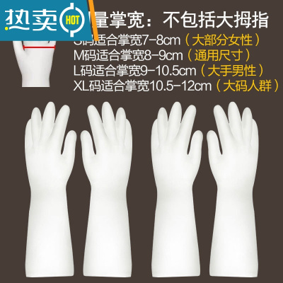 敬平家务用洗碗手套女硅胶橡胶胶皮厨房刷碗丁腈薄款耐用型洗衣服防水 2双装单层 L