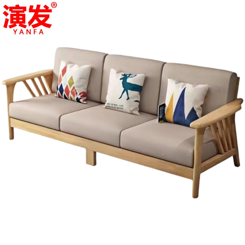演发 实木沙发三人 张