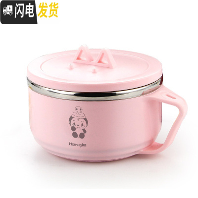 三维工匠304不锈钢饭盒学生小带盖女便当盒儿童饭缸便携可爱卡通碗筷套装 粉色碗1个(卡通蛇图案)