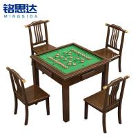 铭思达棋牌桌一桌四椅套