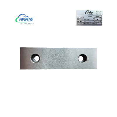 铁信成 前口板 TXC - HRC28-30 个