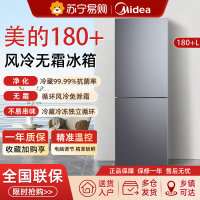 美的180+风冷无霜双门两门家用电冰箱小户型节能低噪冷藏冷冻租房