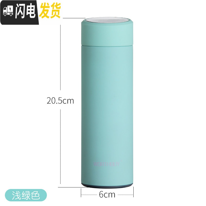 三维工匠304不锈钢保温杯男双层真空商务水杯学生保温壶女士便携泡茶杯子 浅绿色