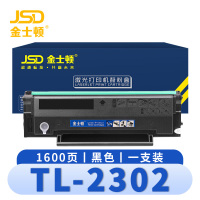 金士顿 硒鼓TL-2302 支