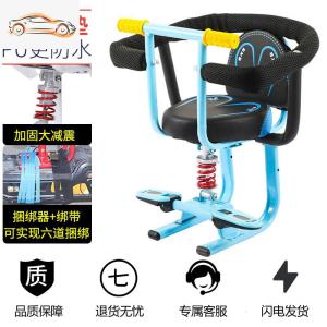 [补贴10%]电动摩托车儿童坐椅子前置婴儿宝宝小孩电瓶车踏板车安全座椅前座