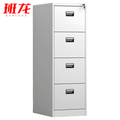 班龙A4挂劳柜四抽个