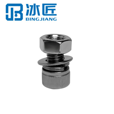 冰匠 304不锈钢内六角螺丝螺母套装 袋