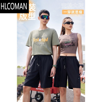 HLCOMAN[芯片越野短裤]凉感纱线+薄荷防蚊男女同款短裤-8866