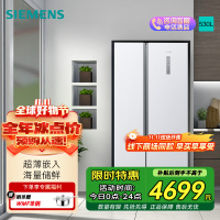 [超薄嵌入]西门子 530L 对开双门风冷无霜 大容量冰箱 KX53NA20TI 线下商场同款