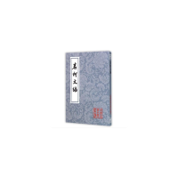 音像茗柯文编/中国古典文学丛书张惠言