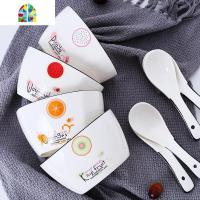 创意陶瓷碗盘餐具个性北欧家用小清新风格碗碟套装米饭碗菜盘圆盘 FENGHOU 4碗4勺4筷
