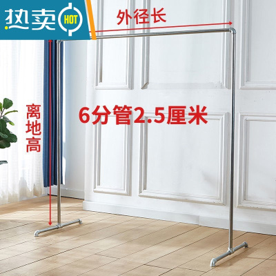 敬平不锈钢衣架304加粗钢管晾衣架挂衣架晒被子单杆不锈镀锌卧室落地 6分加厚1.5米长+1.5米高晾衣杆