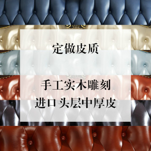 森美人欧式沙发组合红檀色实木转角客厅简美式轻奢小户型家具