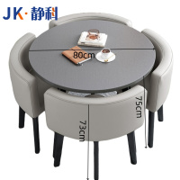 静科休闲桌椅圆桌80*80*75cm+4把椅套