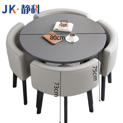 静科休闲桌椅圆桌80*80*75cm+4把椅套