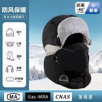 冬季户外骑行加绒保暖防风防雪帽 男士-黑色成人帽