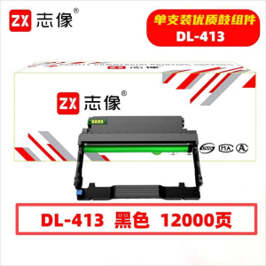 志像 DL-413 12000页 带芯片 鼓粉分离 黑色 适用奔图P3305DN等 成像组件 (计价单位:只)黑色
